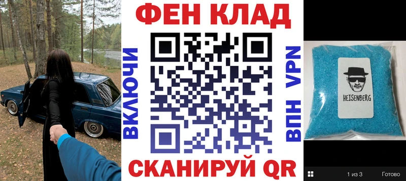 Купить где  Белокуриха  АМФ Розовый 