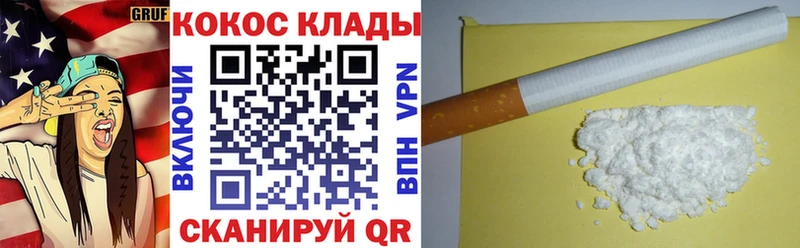 Купить закладки  Белокуриха  Cocaine 98% 