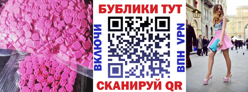 Купить закладки  Белокуриха  Ecstasy mix 