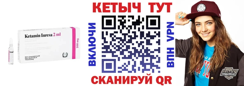 Купить где  Белокуриха  Кетамин ketamine 