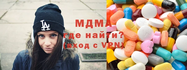 наркотики Каменск-Шахтинский