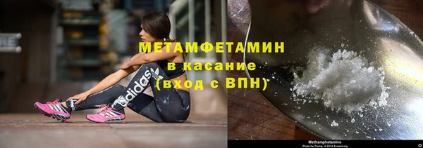 мефедрон Каменногорск