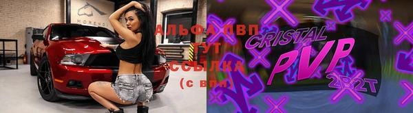 мефедрон Каменногорск