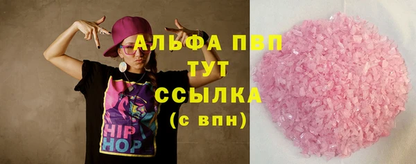 наркотики Каменск-Шахтинский