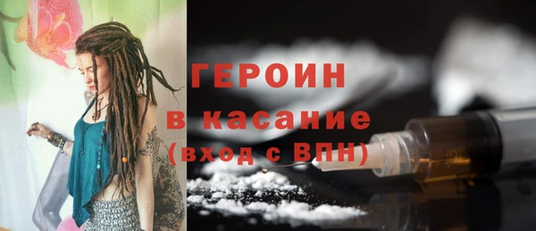 мефедрон Каменногорск