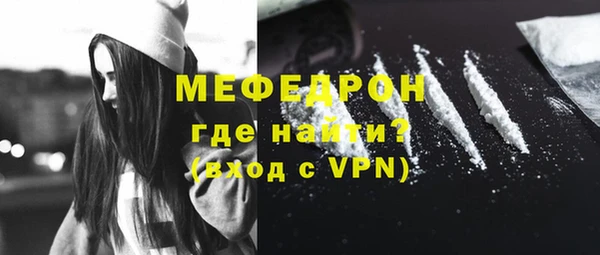 мефедрон Каменногорск