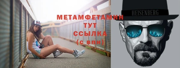 мефедрон Каменногорск