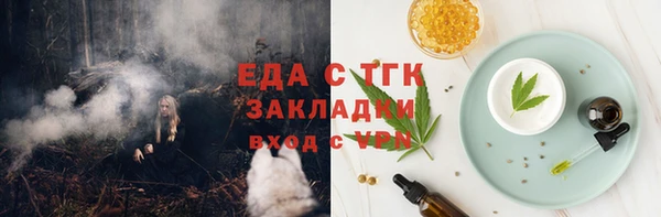 мефедрон Каменногорск