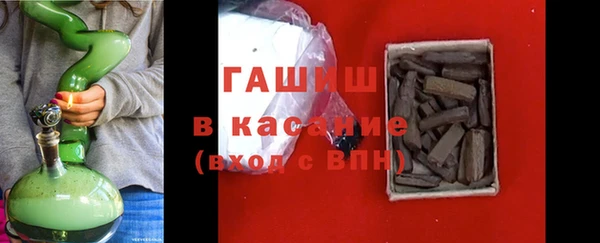 мефедрон Каменногорск