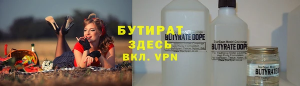 мефедрон Каменногорск