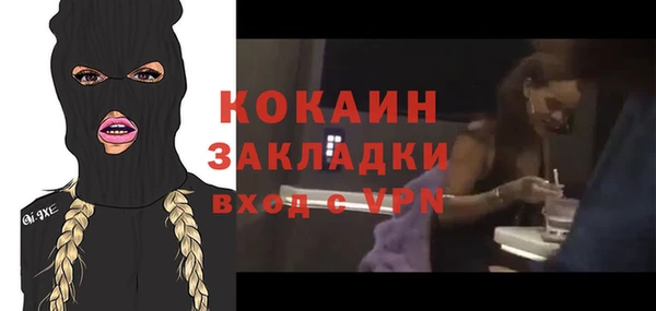 наркотики Каменск-Шахтинский