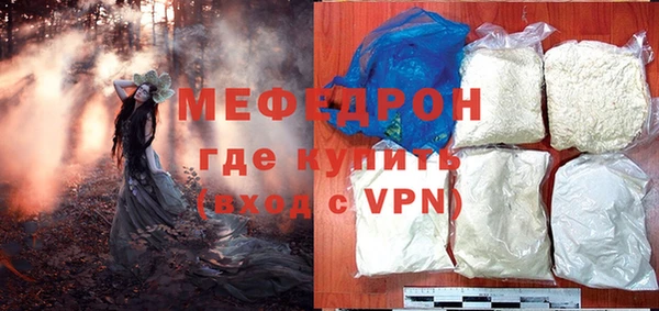 первитин Карпинск