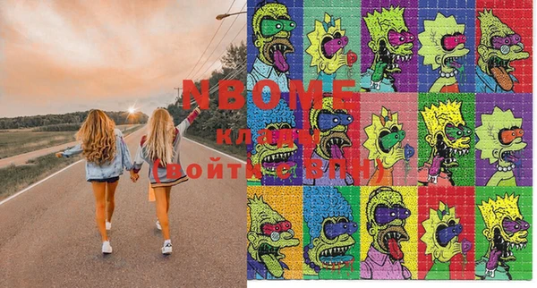 мефедрон Каменногорск