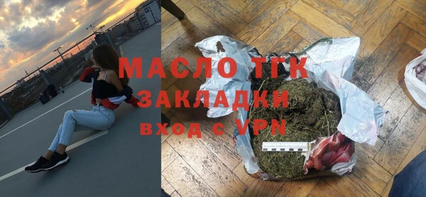 мефедрон Каменногорск