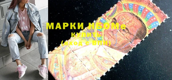 наркотики Каменск-Шахтинский