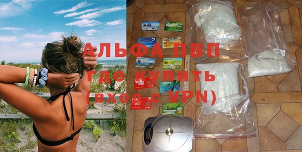 мефедрон Каменногорск