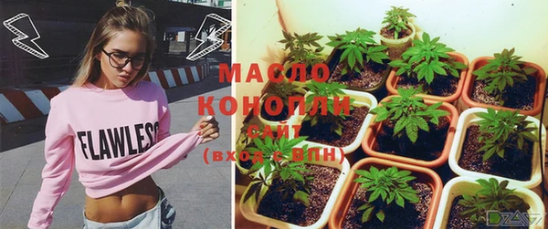 мефедрон Каменногорск