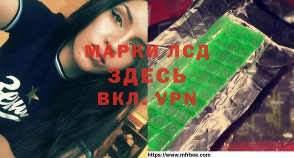 мефедрон Каменногорск