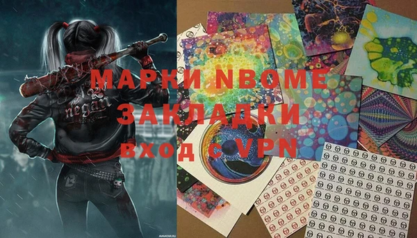 мефедрон Каменногорск