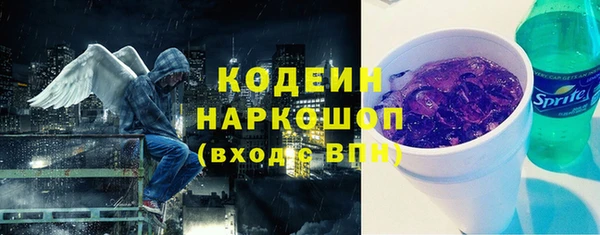 наркотики Каменск-Шахтинский