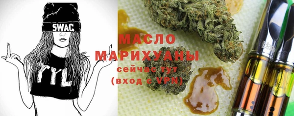 мефедрон Каменногорск