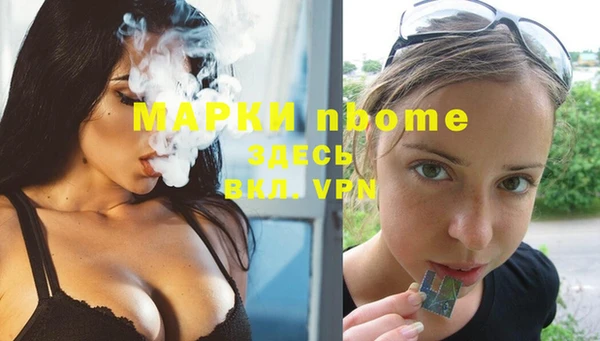 наркотики Каменск-Шахтинский