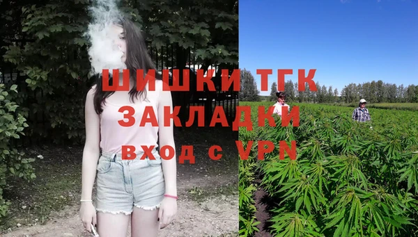 мефедрон Каменногорск