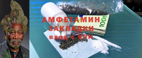 мефедрон Каменногорск