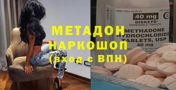 наркотики Каменск-Шахтинский