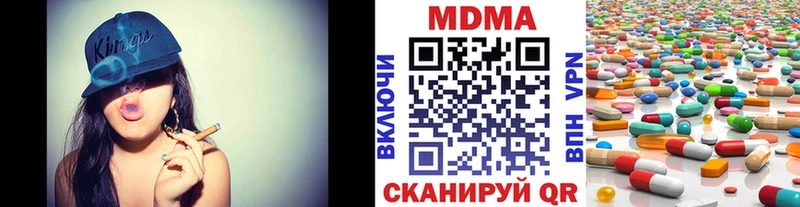Купить где  Белокуриха  MDMA кристаллы 