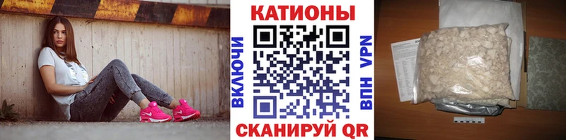 Купить  Белокуриха  Меф VHQ 