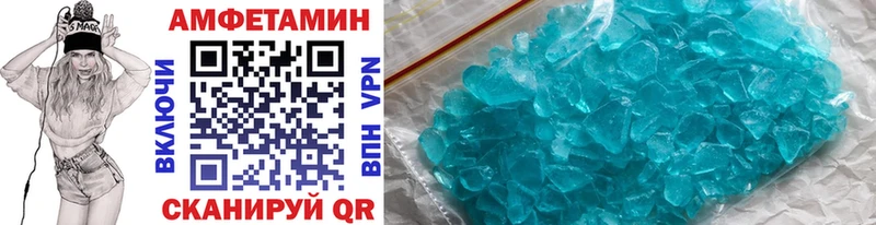 МЕТАМФЕТАМИН винт  Купить закладки  Белокуриха 