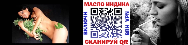 Дистиллят ТГК гашишное масло  Купить где  Белокуриха 