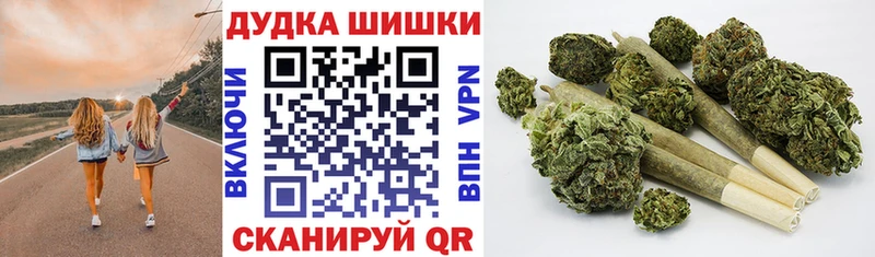 Купить  Белокуриха  МАРИХУАНА Bruce Banner 